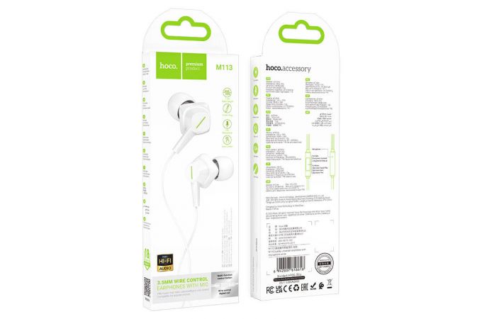 Наушники вакуумные проводные HOCO M113 Clear universal digital earphones with microphone штекер Lightning (белый)