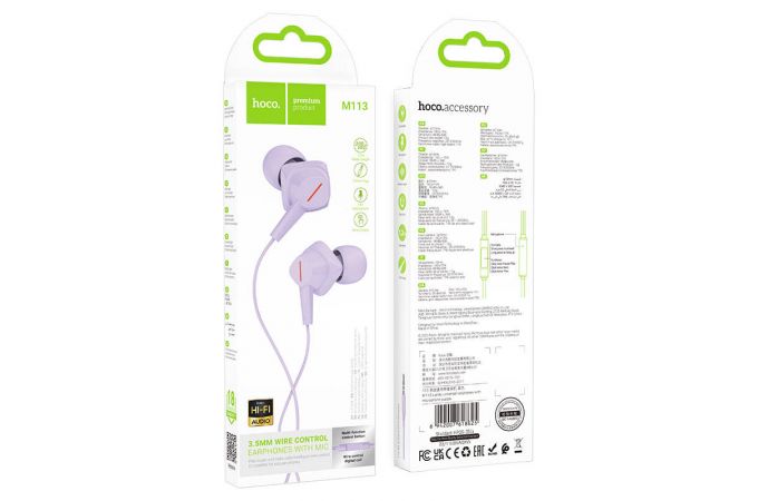 Наушники вакуумные проводные HOCO M113 Clear universal digital earphones with microphone штекер Lightning (фиолетовый)