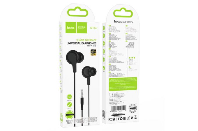 Наушники вакуумные проводные HOCO M114 Jia universal digital earphones with microphone штекер Type-C (черный)