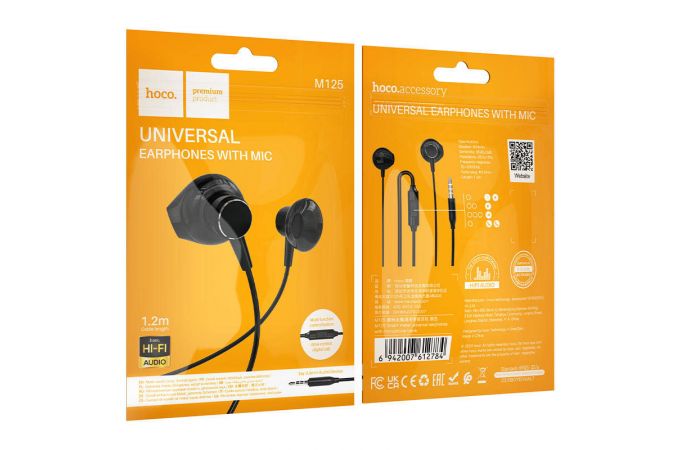 Наушники вакуумные проводные HOCO M125 Smart metal universal earphones with microphone (черный)