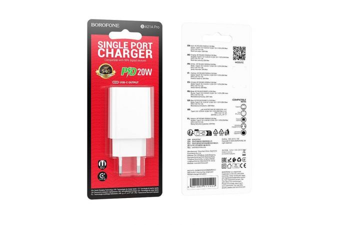 Сетевое зарядное устройство USB-C BOROFONE BA21A Pro Long PD 20W (белый)