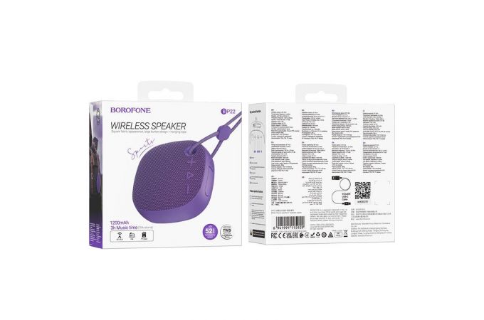 Портативная беспроводная колонка BOROFONE BP22 Rhyme sports (фиолетовый)