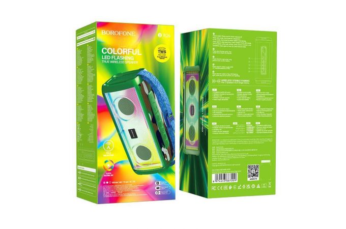 Портативная беспроводная колонка BOROFONE BR26 Daring sport (зеленый камуфляж)