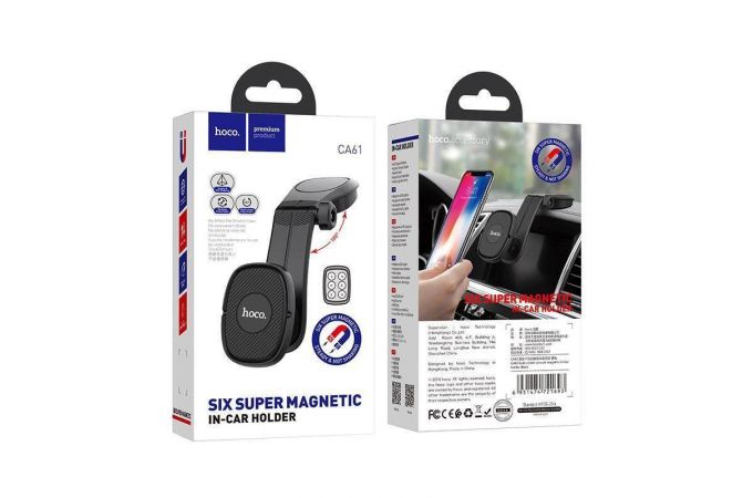 Держатель автомобильный для телефона HOCO CA61 Kaile center console In-car holder черный