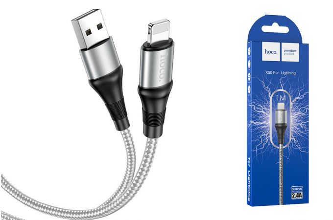 Кабель USB - Lightning HOCO X50, 2,4A (серый) 1м (в оплетке)