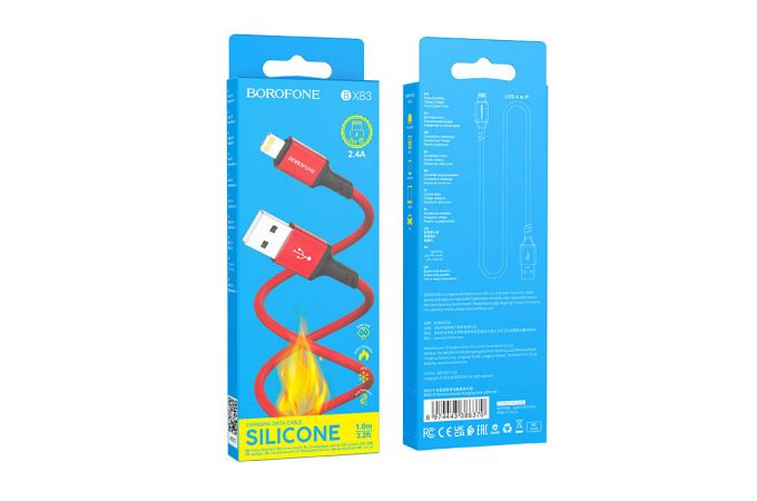 Кабель USB - Lightning BOROFONE BX83 2,4A (красный) 1м (силиконовый)