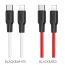 Кабель USB Type-C - Lightning HOCO X21 PLUS, 3A PD20W (красный) 1м (силиконовый)