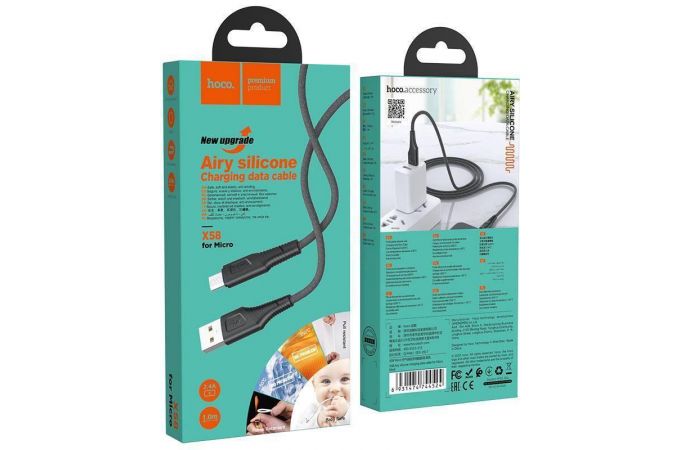 Кабель USB - MicroUSB HOCO X58 2,4A (черный) 1м (силикон)