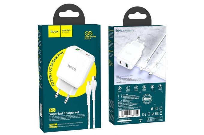 Сетевое зарядное устройство USB-C + кабель Lightning - Type-C HOCO N5 PD20W (белый)