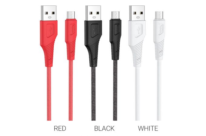 Кабель USB - MicroUSB HOCO X58 2,4A (белый) 1м (силикон)