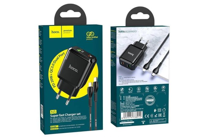 Сетевое зарядное устройство USB-C + кабель Lightning - Type-C HOCO N5 PD20W (черный)