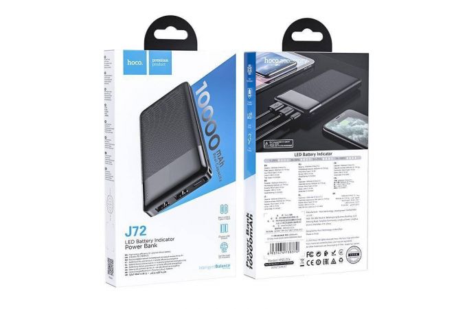 Универсальный дополнительный аккумулятор Power Bank HOCO J72 (10000 mAh) (черный)