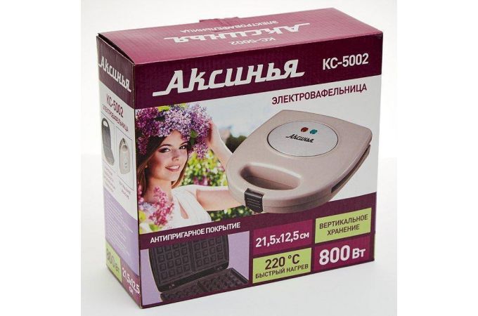 Вафельница АКСИНЬЯ КС-5002 бежевый 800 Вт, антипр.покр., бельгийские вафли