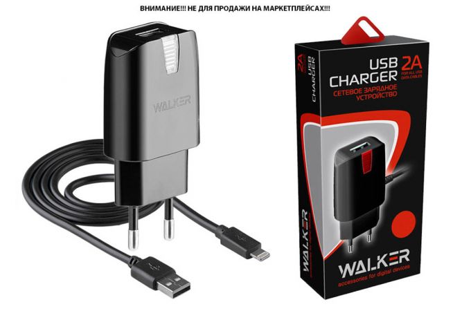 Сетевое зарядное устройство USB + кабель Lighting WALKER 2в1 WH-21, 2.1А, 10,5Вт, черное