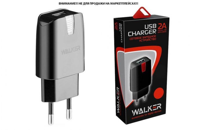 Сетевое зарядное устройство USB WALKER WH-21, 2.1А, 10,5Вт, черное