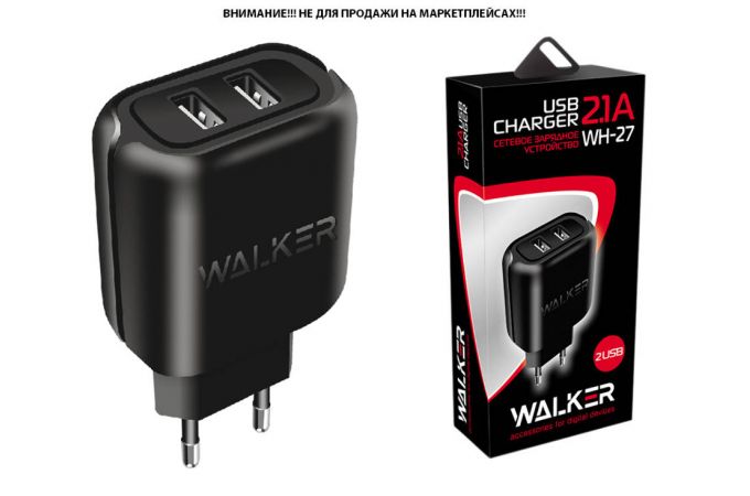 Сетевое зарядное устройство 2USB WALKER WH-27, 2.4А, 12Вт, черное