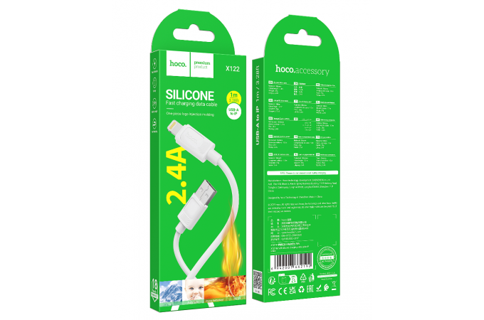 Кабель USB - USB Type-C HOCO X122 Benefit (белый)
