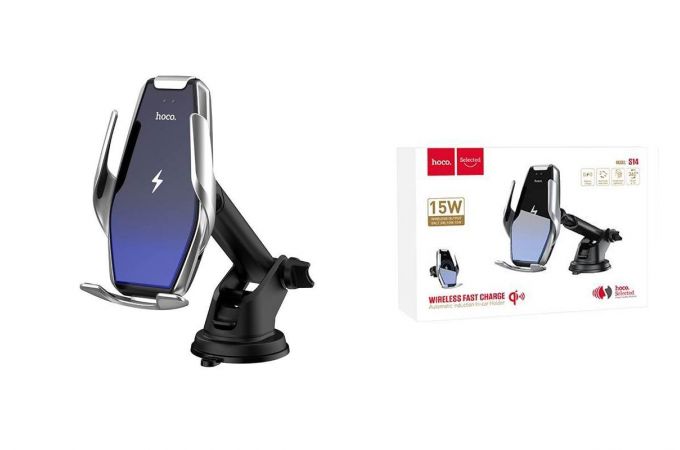 Держатель автомобильный для телефона HOCO S14 Surpass automatic induction wireless charging car holder серебристый