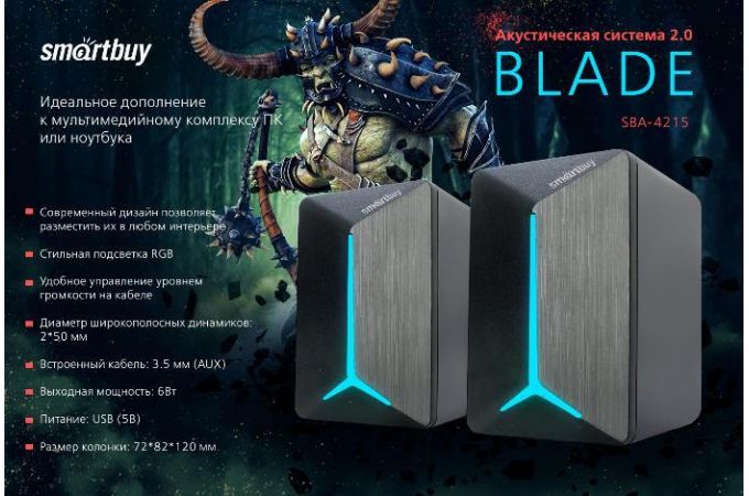 Акустическая система 2.0 SmartBuy BLADE SBA-4215 6Вт, RGB-подсветка, USB (черный)