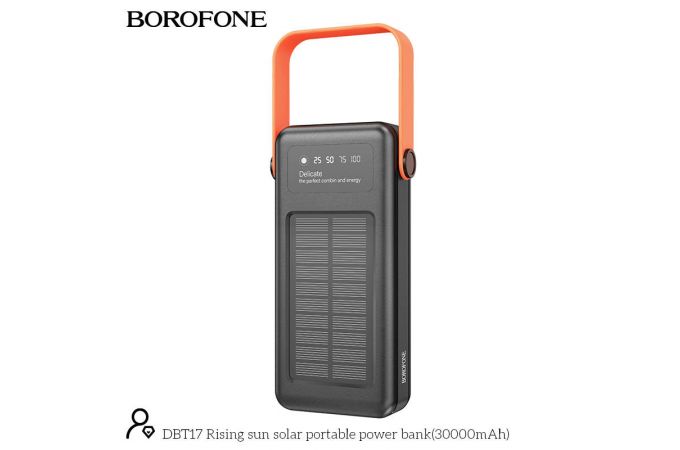 Универсальный дополнительный аккумулятор Power Bank BOROFONE DBT17 Sun Solar charger (30000 mAh) (черный)