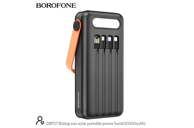 Универсальный дополнительный аккумулятор Power Bank BOROFONE DBT17 Sun Solar charger (30000 mAh) (черный)