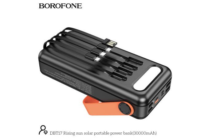 Универсальный дополнительный аккумулятор Power Bank BOROFONE DBT17 Sun Solar charger (30000 mAh) (черный)