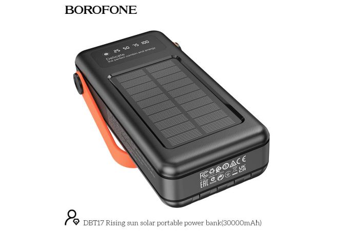 Универсальный дополнительный аккумулятор Power Bank BOROFONE DBT17 Sun Solar charger (30000 mAh) (черный)