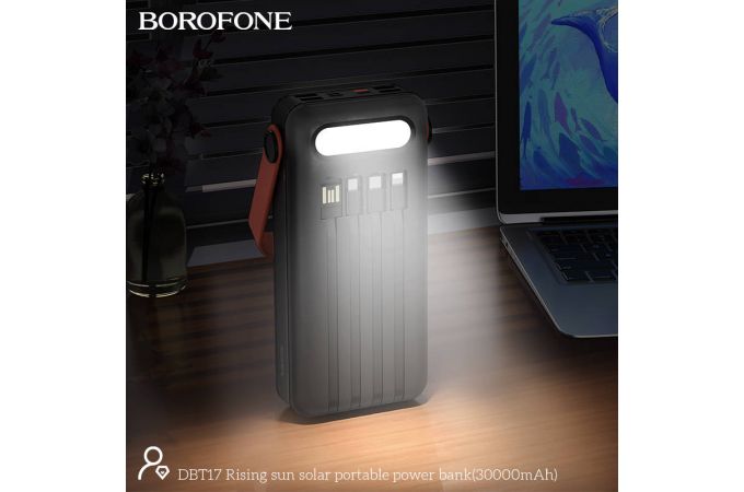 Универсальный дополнительный аккумулятор Power Bank BOROFONE DBT17 Sun Solar charger (30000 mAh) (черный)