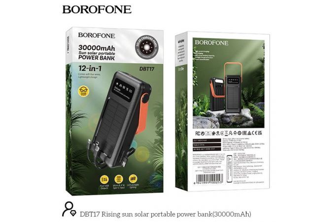 Универсальный дополнительный аккумулятор Power Bank BOROFONE DBT17 Sun Solar charger (30000 mAh) (черный)