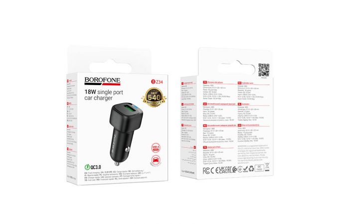 Автомобильное зарядное устройство BOROFONE BZ34 Cloud QC3.0 (черный)