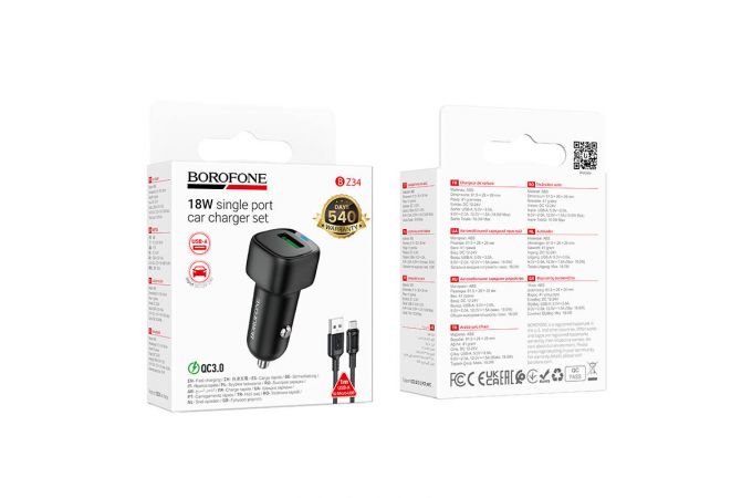 Автомобильное зарядное устройство BOROFONE BZ34  BZ34 Cloud QC3.0 с одним портом QC3.0 (Micro) (черный)