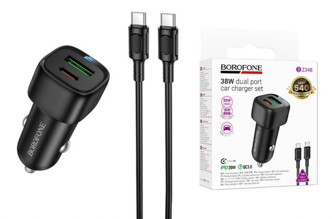 Автомобильное зарядное устройство BOROFONE BZ34B Cloud PD38W (USB - Type-C) с кабелем (Type-C -Type-C) (черный)