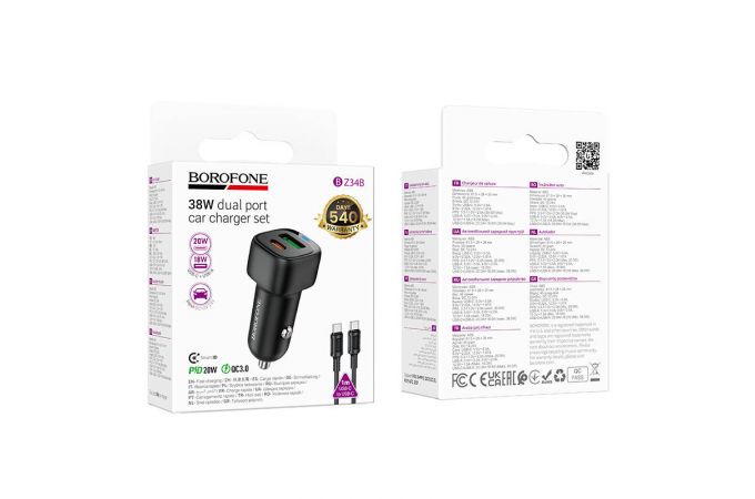 Автомобильное зарядное устройство BOROFONE BZ34B Cloud PD38W (USB - Type-C) с кабелем (Type-C -Type-C) (черный)