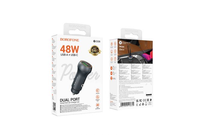 Автомобильное зарядное устройство АЗУ BOROFONE BZ32B Fresh 48W с 2 портами USB + Type-C PD30W+QC3.0 (металлический серый)
