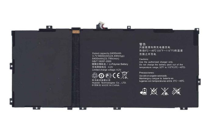 Аккумулятор HB3S1 для Huawei MediaPad 10 FHD VB (013744)