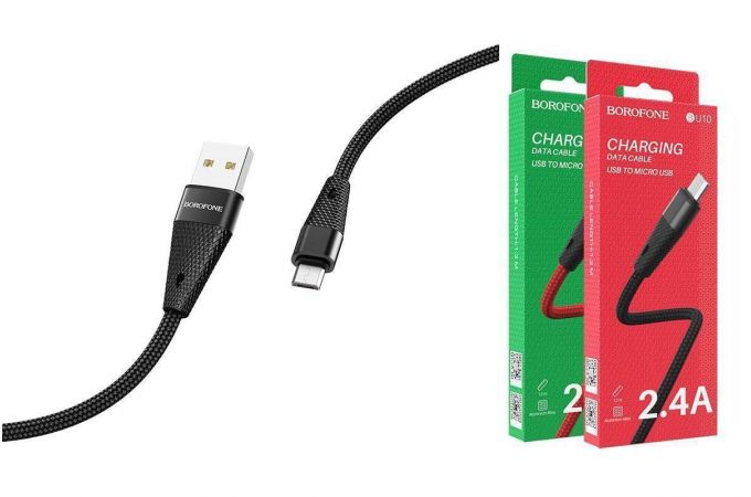 Кабель USB - MicroUSB BOROFONE BU10, 2,4A (черный) 1м (в оплетке)