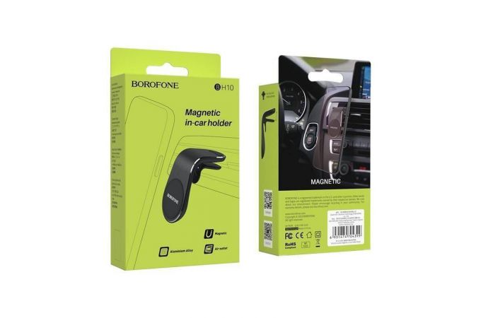 Держатель автомобильный для телефона BOROFONE BH10 Air outler магнитный в решетку воздуховода серебристый