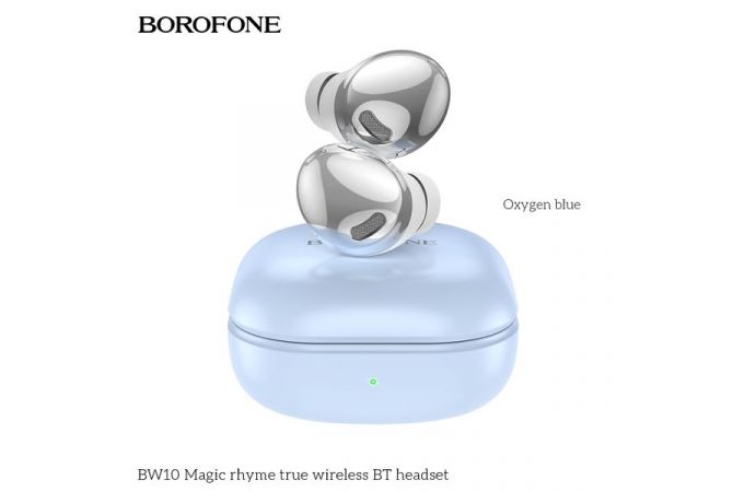 Наушники вакуумные беспроводные BOROFONE BW10 Magic rhyme true wireless BT Earphone Bluetooth (серебристо-голубой)