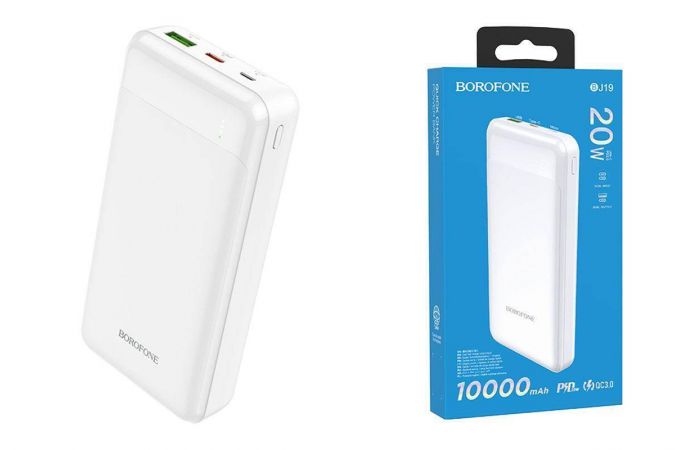 Универсальный дополнительный аккумулятор Power Bank BOROFONE BJ19 PD20 + QC 3.0 (10000 mAh) (белый)