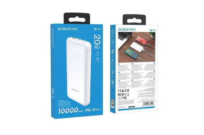 Универсальный дополнительный аккумулятор Power Bank BOROFONE BJ19 PD20 + QC 3.0 (10000 mAh) (белый)