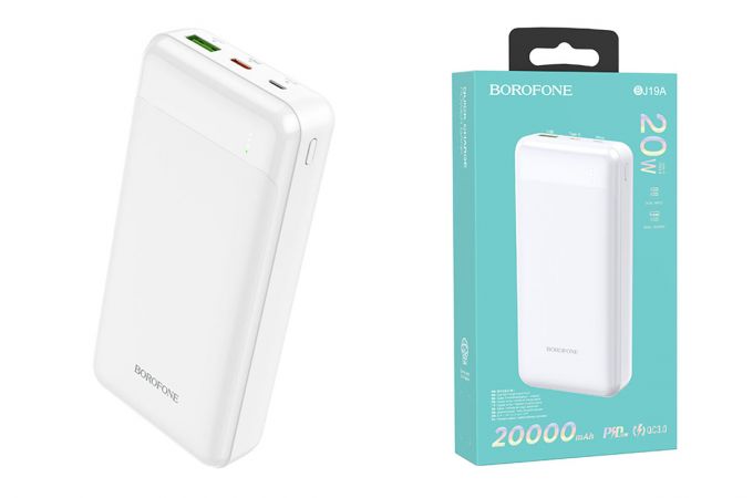 Универсальный дополнительный аккумулятор Power Bank BOROFONE BJ19A PD20 + QC 3.0 (20000 mAh) (белый)