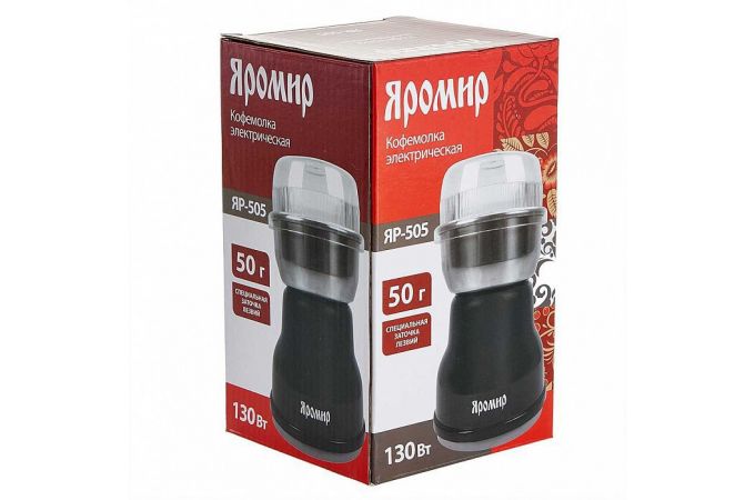 Кофемолка ЯРОМИР ЯР-505 черный 130Вт