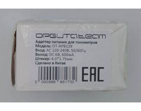 Адаптер питания для тонометров Орбита OT-APB129 (6B, 600mA, 4.0*1.7мм) 1.1м (УЦЕНКА! МЯТАЯ УПАКОВКА)