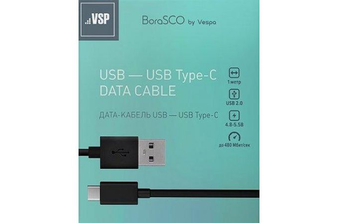 Кабель USB - USB Type-C BoraSCO (20545) (черный) 2A 1м