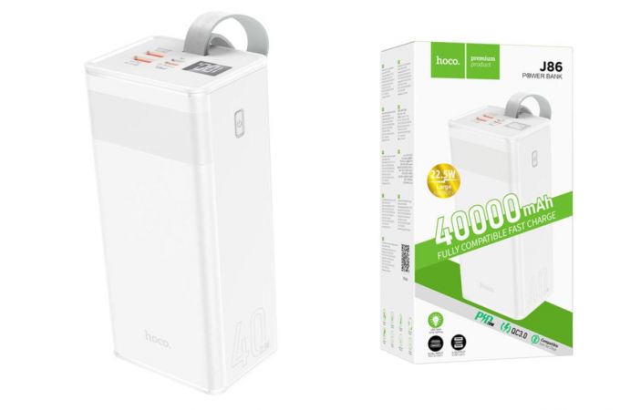 Универсальный дополнительный аккумулятор Power Bank HOCO J86 22.5W (40000 mAh) (белый)