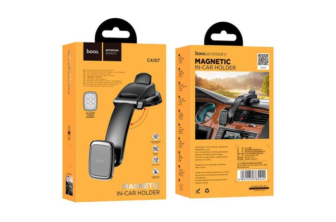 Держатель автомобильный для телефона HOCO CA107 center console magnetic In-car holder черный