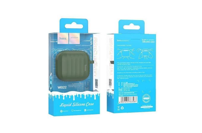 Чехол для наушников HOCO WB22 AirPods 3 Copy orig. (зеленый)