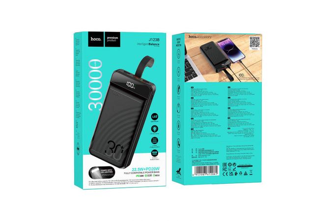 Универсальный дополнительный аккумулятор Power Bank HOCO J123B Element 22.5W+PD20W fully compatible (30000 mAh) (черный)