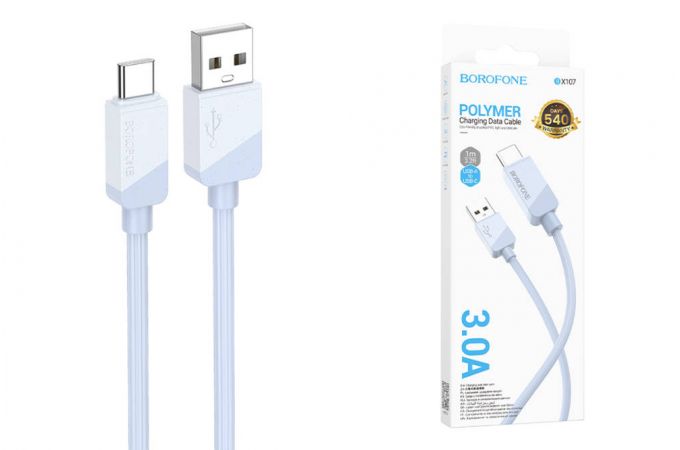 Кабель USB - USB Type-C BOROFONE BX107 Excellent, 2A (синий) 1м