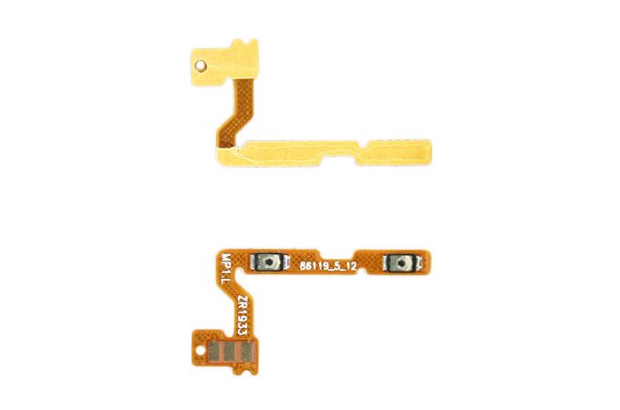 Шлейф для Samsung A207F Galaxy A20s на кнопки громкости, org